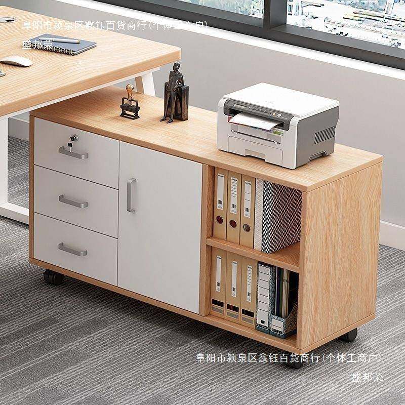 文件柜办公桌边柜侧柜带轮桌下储物柜矮柜小柜子移动收纳柜抽屉柜