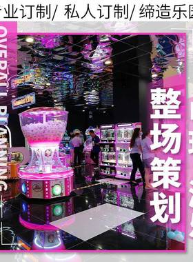 游戏厅游戏机儿童成人娱乐机大型投币游戏机电玩城游戏机设备