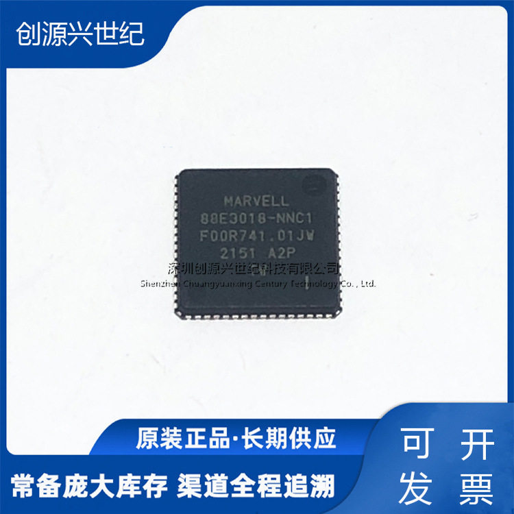 88E6085-A2-TAH1I000封装QFP176电子元器件一站式配单欢迎咨询