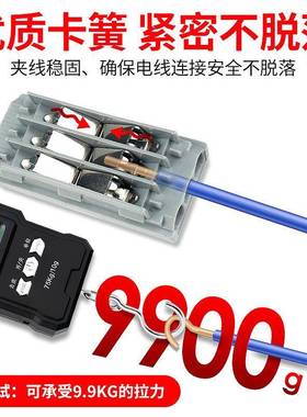 快速接线端子电线连接器快接头分线对接神器卡扣接并线柱二孔出进