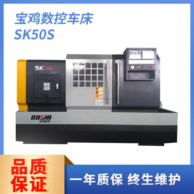 三档手动变速简式数控车床SK50S大孔径卧式车床