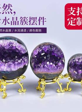 直播供货天然紫水晶簇开口笑紫晶洞聚宝盆家居办公装饰工艺品摆件