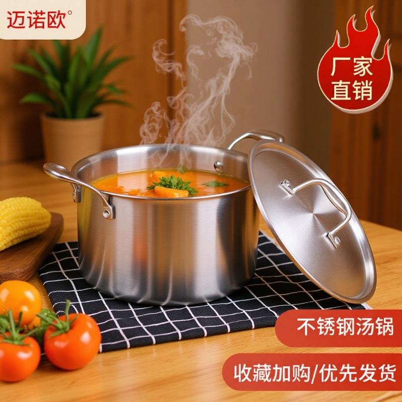 不锈钢汤锅复合底双耳高汤锅家用大容量厨房煲汤炖煮锅火锅料理锅