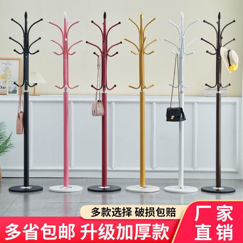 衣帽架落地挂衣架卧室简约现代挂包架衣架杆简易家用收纳衣服架子