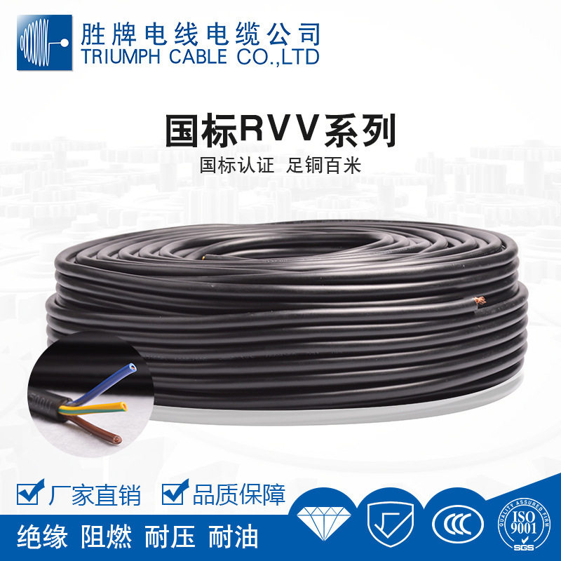 国标工程RVV4平方多芯护套PVC裸铜可用于城市配电家用电器批发