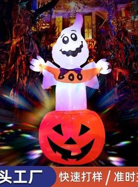 万圣节充气南瓜幽灵气模发光充气小白鬼模具节日庭院装饰气模