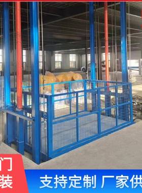 工厂货梯楼层升降平台钢结构厂房货物提升机轨道升降机厂房货梯