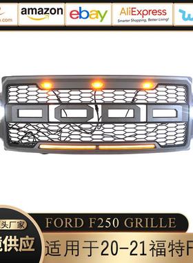 适用于21-22新款福特FORDF250F350F450中网GRILLE2021-2022