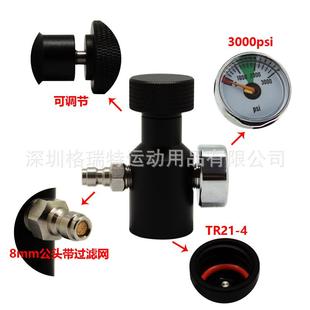 直销黑色苏打ASA接头气泡水机大瓶接小瓶充气接头TR21.4螺纹