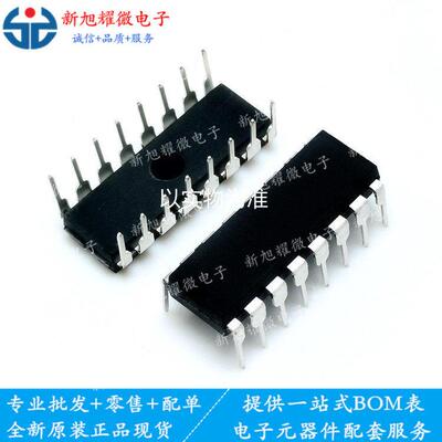 UC2823ANUC2823直插DIP-16DCDC切换控制器稳压器拍前请咨询