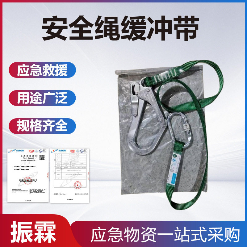 高空作业安全带单双大钩施工防坠落涤纶保护绳电工安全带