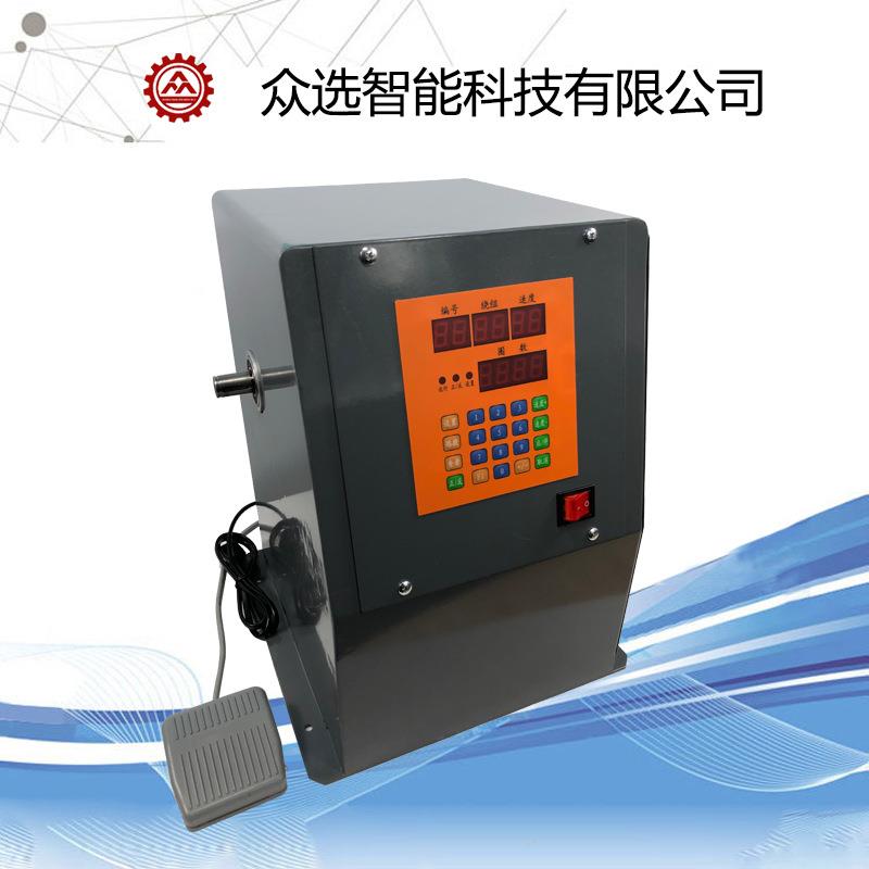 全自动绕线机专业绕变压器线圈机械+13神摸模具