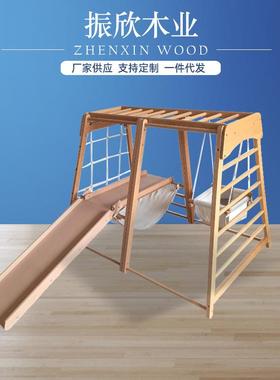 儿童攀爬架室内家用小型滑滑梯架子宝宝木质滑梯秋千攀岩组合