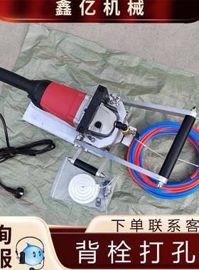 便携式背栓打孔机大理石瓷砖干挂背栓钻孔机石材瓷砖干挂背栓机