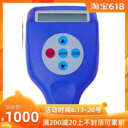 铝基/镀层测厚仪/厚度仪/GT810NF非铁基涂层测厚仪