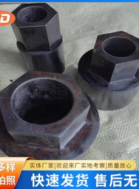 内六角旋具液压扳手套筒变径转换套筒重型套筒驱动套筒