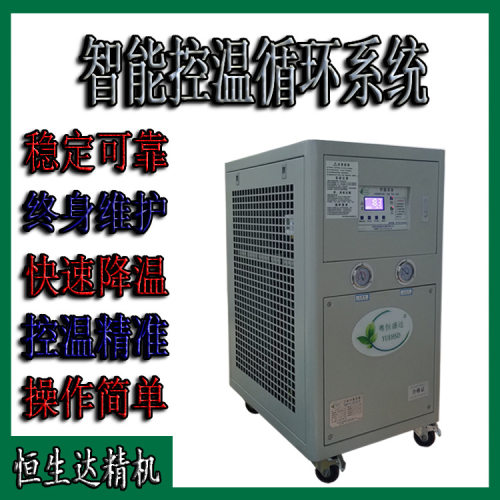 HSD-5AO--石碣风冷式工业油冷机厂家现货