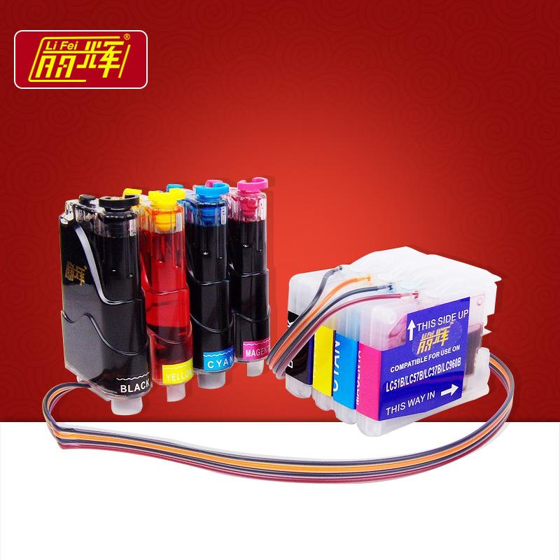 适用兄弟MFC-230CMFC-240C打印机连供LC37LC51LC57墨盒墨水