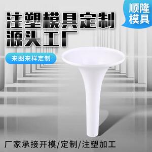 供应塑料配件模具生活用品模具制作家用电器注塑模具加工