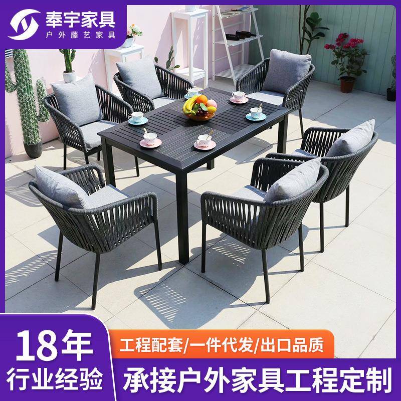 北欧户外桌椅组合露天室外花园别墅休闲椅塑木桌阳台藤椅家具