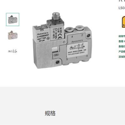 德国安沃驰AVENTICS气缸TRB-DA-080-0250-0-21137BAS原装进口