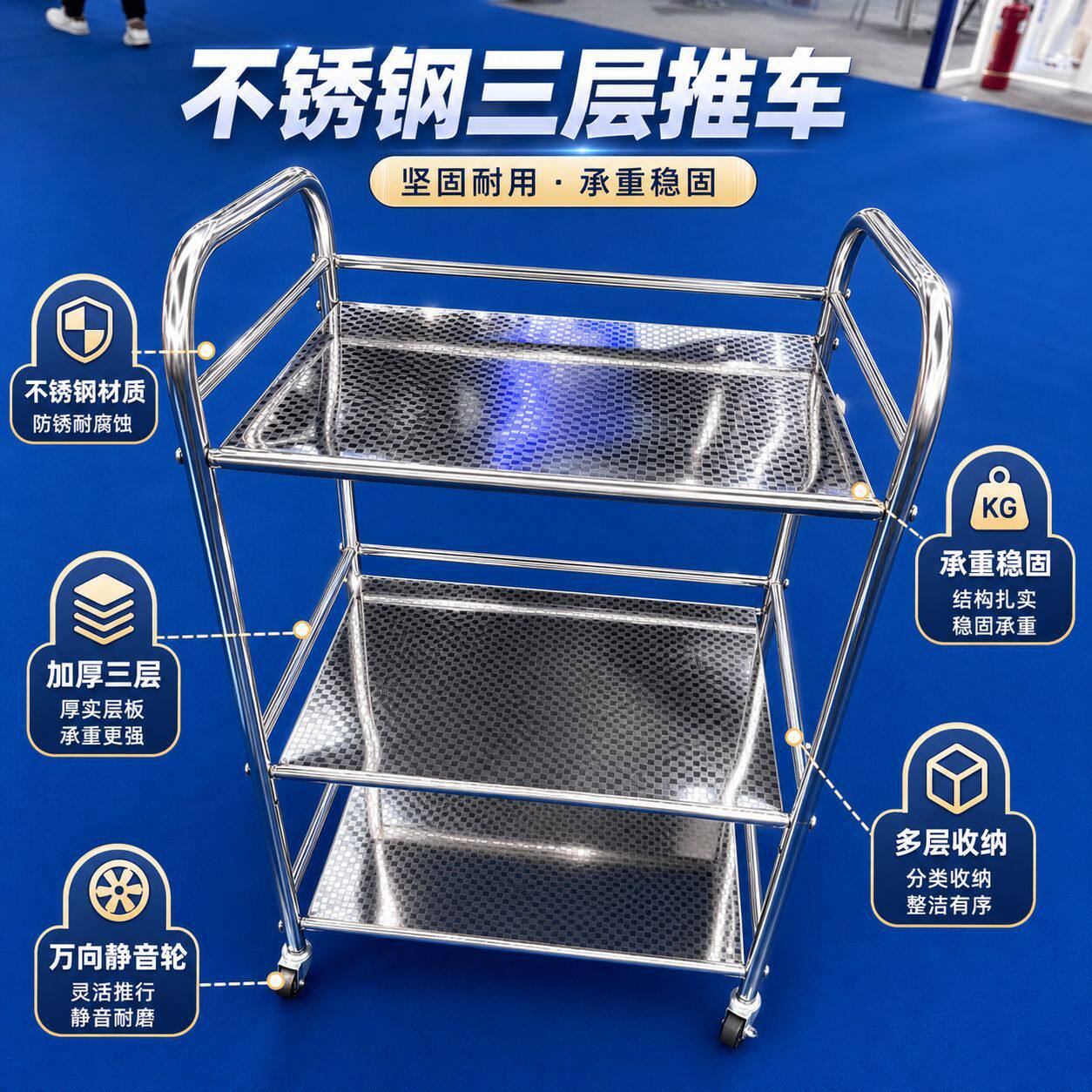 不锈钢厨房置物架微波炉烤箱火锅架调料架加厚送餐车上菜方便实用