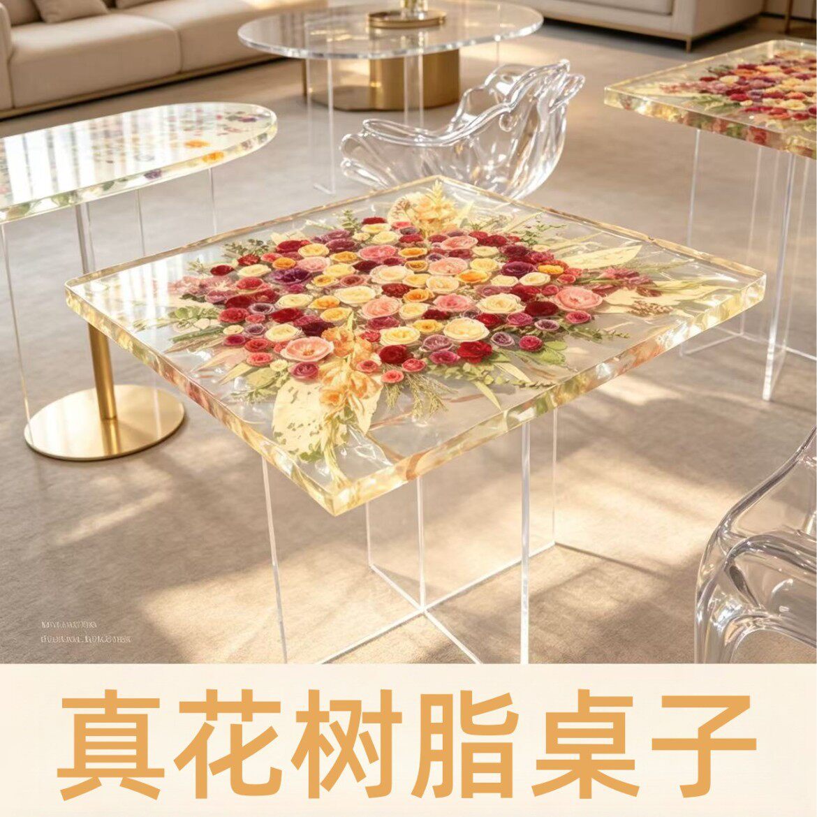 真花艺术桌子批发高档树脂桌真花树脂桌厂家直销艺术树脂桌源头