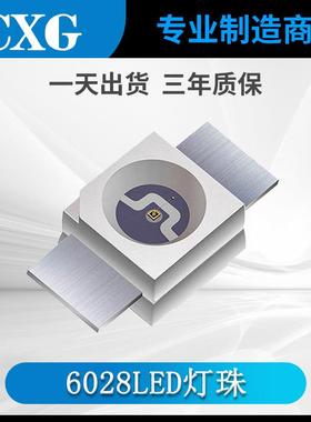 6028灯珠高亮反贴机械键盘灯珠红蓝绿黄橙粉紫白暖白高亮背光LED