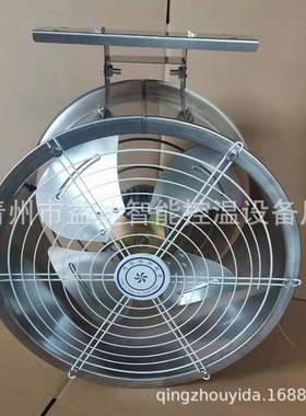 育苗温室花卉大棚用环流风机500型不锈钢空气内循环通风扇轴流机