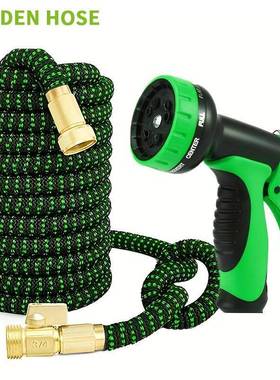 伸缩水管套装洗车浇花软管伸缩花园水管套装logo