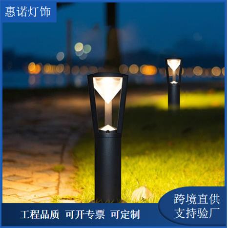 LED草坪灯户外防水庭院别墅道路灯公园花园草地小区门口景观灯