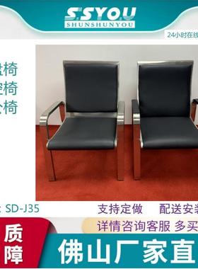等候椅监盘椅中控椅调度室专用椅指挥室专用椅201不锈钢304不锈钢