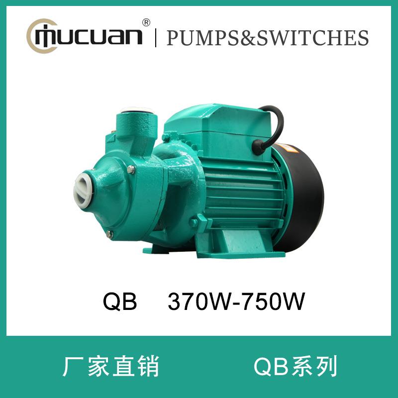 家用微型自来水增压泵离心漩涡泵太阳能水塔增压泵QB607080