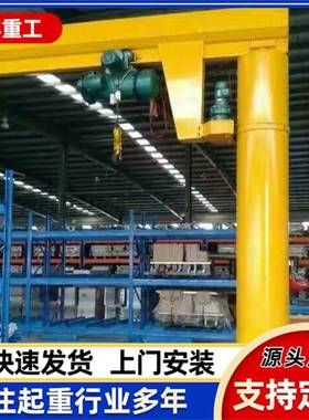 立柱式悬臂吊电动旋转车间仓库吊装货物用起重机