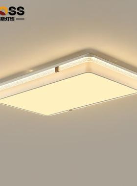 卧室灯房间灯led超亮吸顶灯现代简约2024新款主卧高级感书房灯具