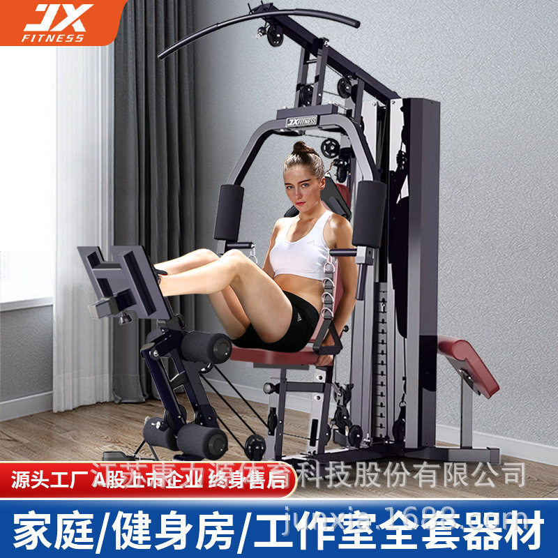 军霞JX-1149家用健身器材多功能一体高位下拉综合训练器单人站健图片
