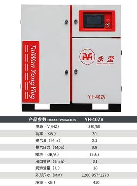 纺织用永磁螺杆空压机7.5/11/22KW德敏锐空气压缩机工业用气泵