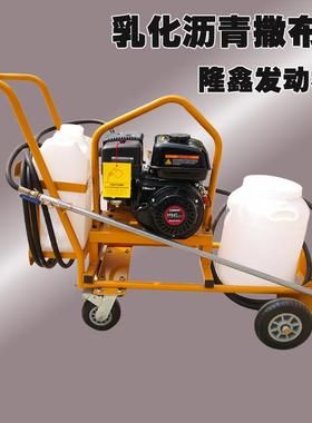 路面机械乳化沥青撒布机现货手推式汽油柴油沥青撒布机沥青喷涂机