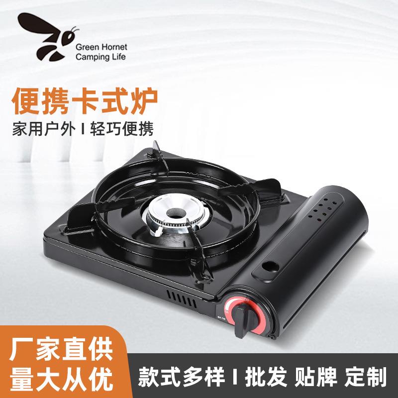 卡式炉户外便携式卡磁炉聚会露营野餐商用家用卡式气炉