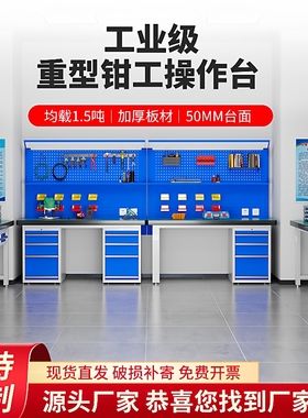 防静电工作台非标工作台流水线重型工作桌实验台生产