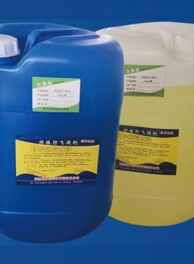 二保焊焊枪焊咀用防堵膏电焊焊嘴防堵剂防飞溅液