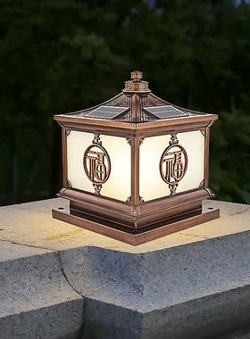 新款方形太阳能柱头灯全铝新中式园林灯小区围墙灯别墅庭院门柱灯