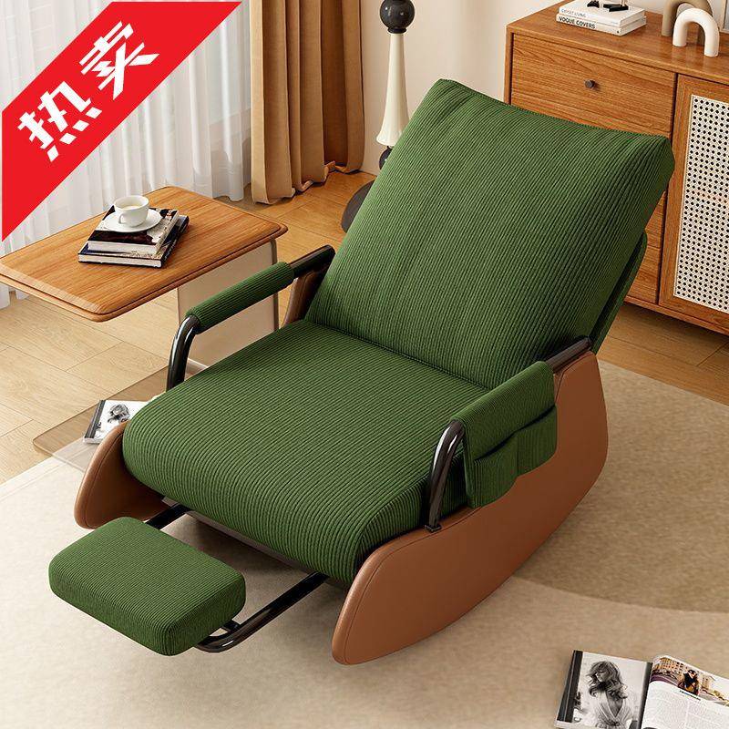 北欧风休闲摇椅躺椅阳台舒适懒人沙发椅单人庭院客厅午睡家用椅子