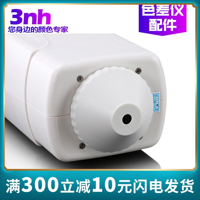 3nh/三恩驰色差测色仪配件NR、NH系列8mm、4mm测量口径凹凸面检测