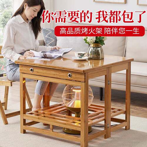 烤火桌子家用湖南实木正方形烤火架多功能简易折叠取暖桌餐桌炕桌