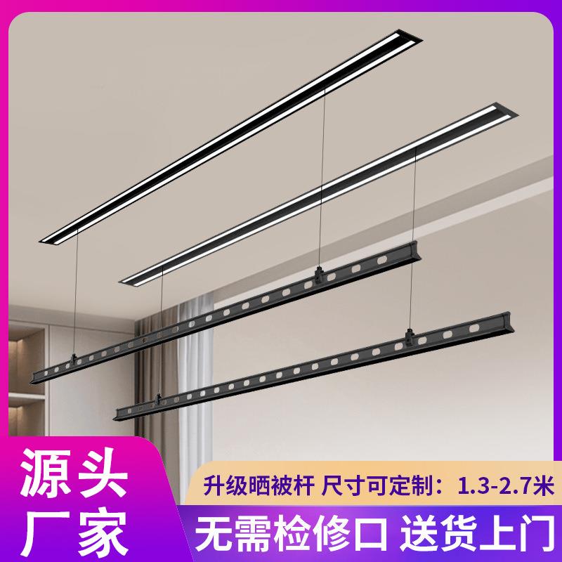 隐藏嵌入式电动晾衣架家用智能升降式晾衣杆阳台隐形式吊顶晾衣机