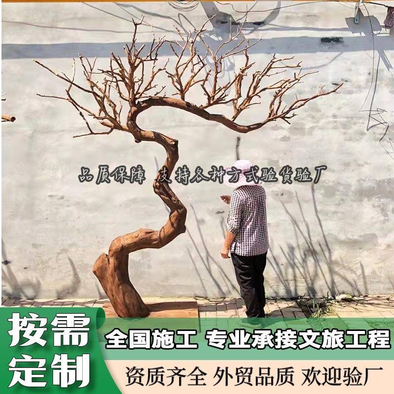 仿真枯树室内家居新中式造景枯树干枝装饰商场橱窗道具悬挂假枯树