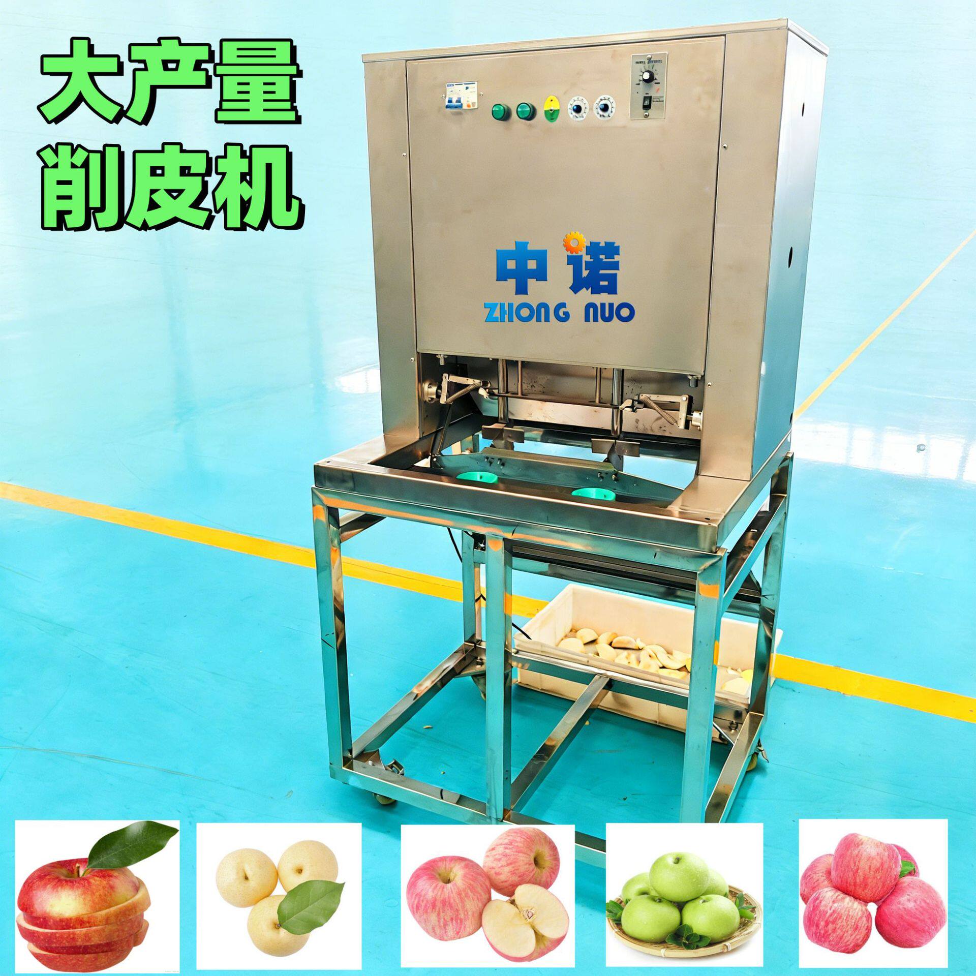 制作秦冠干设备连续式糖心富士去皮机省人工寒富去皮机器现货