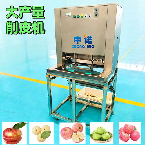 制作秦冠干设备连续式糖心富士去皮机省人工寒富去皮机器现货