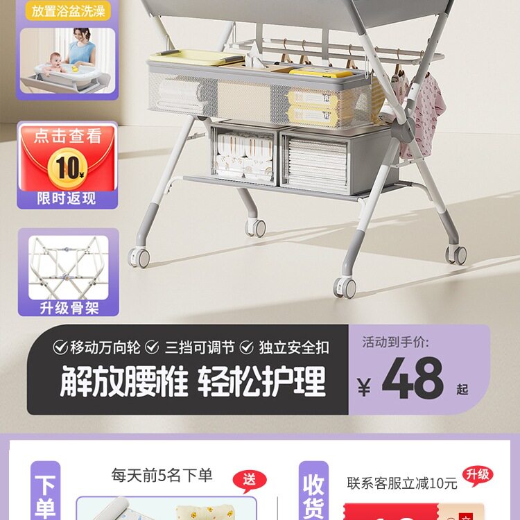 尿布台婴儿护理台新生宝宝洗澡换尿布多功能可折叠便携按摩抚触台